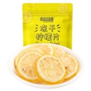 我的小心情 冻干柠檬片 55g