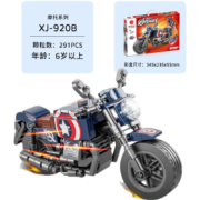 京喜特价 JIMITU 吉米兔 摩托车拼装积木玩具 美队摩托车-245PCS+人仔