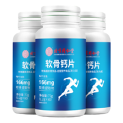 北京同仁堂  成人钙片 60片/瓶*3瓶