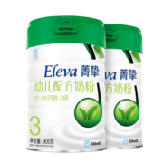 雅培（Abbott）菁智菁挚有机幼儿配方奶粉3段900克（丹麦原罐进口） 900g*2罐