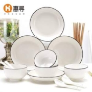 京东自有品牌，惠寻 16头北欧黑线简约陶瓷餐具套装