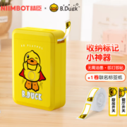 小巧便携！NIIMBOT 精臣 D110 标签打印机 小黄鸭款 黄色