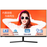 长虹 27英寸 内置音箱显示器 FHD全高清 75Hz 双HDMI接口 微边框广视角 低蓝光爱眼 电脑显示屏 27P820F