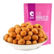 洽洽五香花生200g坚果炒货怪味鱼皮花生休闲零食即食小吃零食