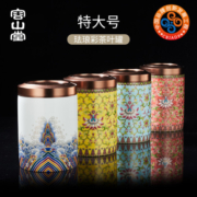 容山堂陶瓷珐琅彩茶叶罐金属盖大号红茶密封罐家用储物罐普洱茶仓