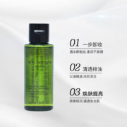 植村秀（shu uemura）绿茶新肌肤洁颜油50ml【有效期23年8月 介意者慎拍】1号会员店