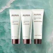 AHAVA 超级明星产品 死海泥清洁面膜 20ml*2支+水润面膜20ml*1支