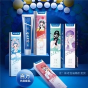 PLUS会员、需抢券：云南白药（YUNNANBAIYAO）牙膏 国粹套装 共5支装500克