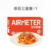 空刻 意大利面番茄黑椒烛光意面 家用方便速食自煮意粉通心粉螺旋面空壳空客 7盒装（番茄3+黑胡椒1+咖喱1+奶油1+火鸡1）
