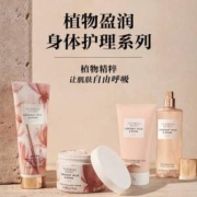 2022时尚COSMO美容大奖，VICTORIA’S SECRET 维多利亚的秘密 植物盈润系列香氛身体乳 236ml