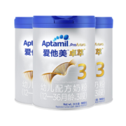 爱他美（Aptamil）卓萃幼儿配方奶粉原欧洲进口（12-36个月） 3段 900g 3罐