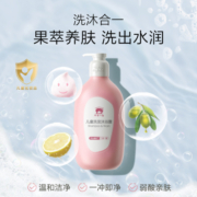 红色小象儿童沐浴露洗发水二合一宝宝洗发沐浴露幼儿专用洗护套装