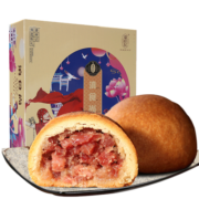 潘祥记云腿月饼火腿滇式中秋酥皮月饼 云腿月饼50g*10个盒装