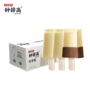 钟薛高（Chicecream）混合口味冰淇淋 半巧78g*2支+特牛78g*1支+海盐78g*1支 雪糕冷饮