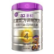 京东百亿补贴：a2至初 4段奶粉 儿童配方调制乳粉（3-6岁）900g*6罐
