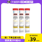 【自营】Swisse斯维诗高浓度维生素C泡腾片60片 富含天然VC