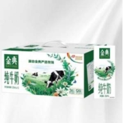 伊利 金典纯牛奶 250ml*24盒