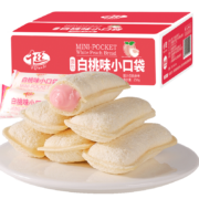 京东商城 千丝 白桃味小口袋 整箱250g 办公室点心休闲早餐小面包