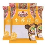 京喜特价：GUFU 古福 烘焙原料 食用小苏打粉 227g*3袋