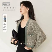 DUIBAI 对白 女式毛衣外套 DDE008G