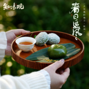 知味观艾草青团蛋黄肉松棵糯米糍叽叽杭州特产糕点零食小吃清明果