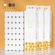 惠寻卷纸160g*24卷 卫生纸卷筒纸巾厕纸手纸 共7.68斤Y