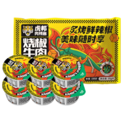 虎邦 鲁西牛肉辣酱+烧椒牛肉辣酱 30g*24杯