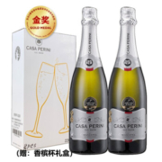 PLUS会员：casa perini est.1929 卡萨佩里尼 莫斯卡托 起泡酒 750ml*2