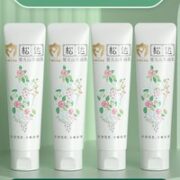 松达 婴儿山茶油乳便携装 20g*4支