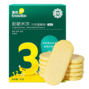 概率券：英氏（Engnice）米饼牛奶香蕉味 磨牙饼干18g