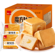 更低价、京喜：泓一  魔方肉松味吐司400g*2