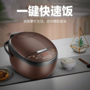 京东百亿补贴：美的电饭煲家用全智能电饭锅大容量5L