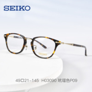 精工（SEIKO） 眼镜男 纯钛商务 近视眼镜架小脸 配镜光学眼镜框ZDM 镜框+蔡司1.67泽锐钻立方防蓝光PLUS铂金膜