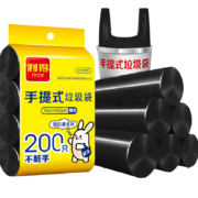 利得 黑色加厚背心手提式垃圾袋 大号 50*60cm200黑色