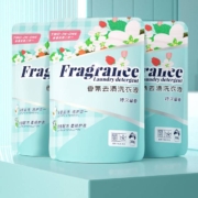 88VIP：蓝漂 竹叶情香氛 洗衣液 300g*2袋 补充装