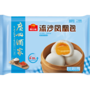 广州酒家利口福 流沙凤凰包750g 20个 儿童早餐 包子方便菜 家庭量贩装