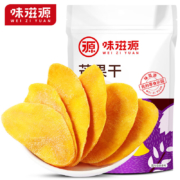 京东百亿补贴：味滋源 芒果干果脯 120g*1袋