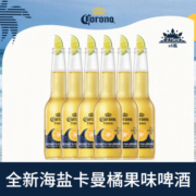 【5.6临期】CORONA科罗娜海盐果味啤酒官方旗舰店275ml*6瓶装聚会