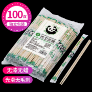 京东百亿补贴：SHUANG YU一次性筷子100双独立包装