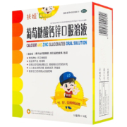 扶娃 葡萄糖酸钙锌口服溶液 10ml*90支