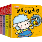 《熊孩子的第一套神奇洞洞书》（全套4册）