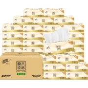 清风抽纸原木纯品3层100抽40包XS面巾纸巾餐巾纸抽纸整箱家用