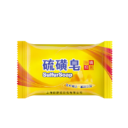 需抢劵:欧舒妃 硫磺皂*2块