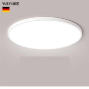 阅艺 LED 吸顶灯 20W