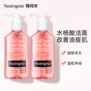 露得清水杨酸洗面奶油皮抗痘控油痘葡萄柚果酸洁面乳温和清洁2瓶