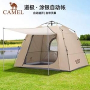 Camel 骆驼 道极 全自动户外帐篷
