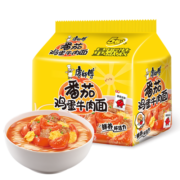康师傅方便面 经典番茄鸡蛋牛肉面袋面*5 泡面袋装 速食 方便食品