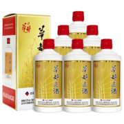 华都匠酒 酱香型白酒 高粱粮食酒喜酒口粮酒 一帆风顺 53度 500ml*6瓶