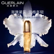 Guerlain 娇兰 御廷兰花卓能焕活珍萃精华油 30ml