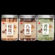 味香奇 八角桂皮香叶3罐装 共170g